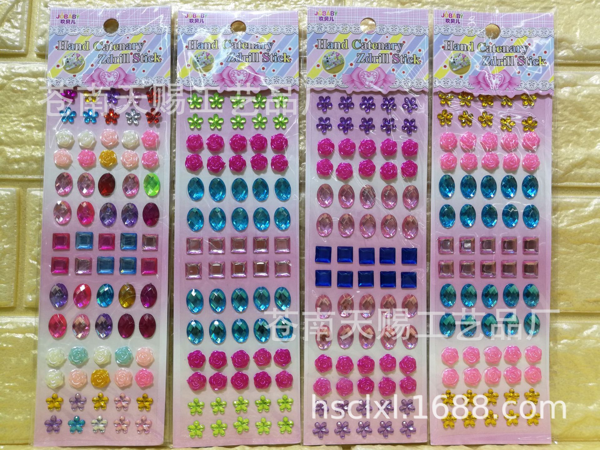 佳美纸品创意工艺贴纸XL66亚克力钻贴水晶贴 儿童DIY创意 钻石装饰粘贴细节图