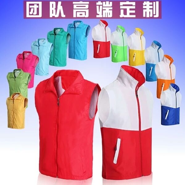 2019 advertising vests, 50,000 pieces in stock, free printing full figure