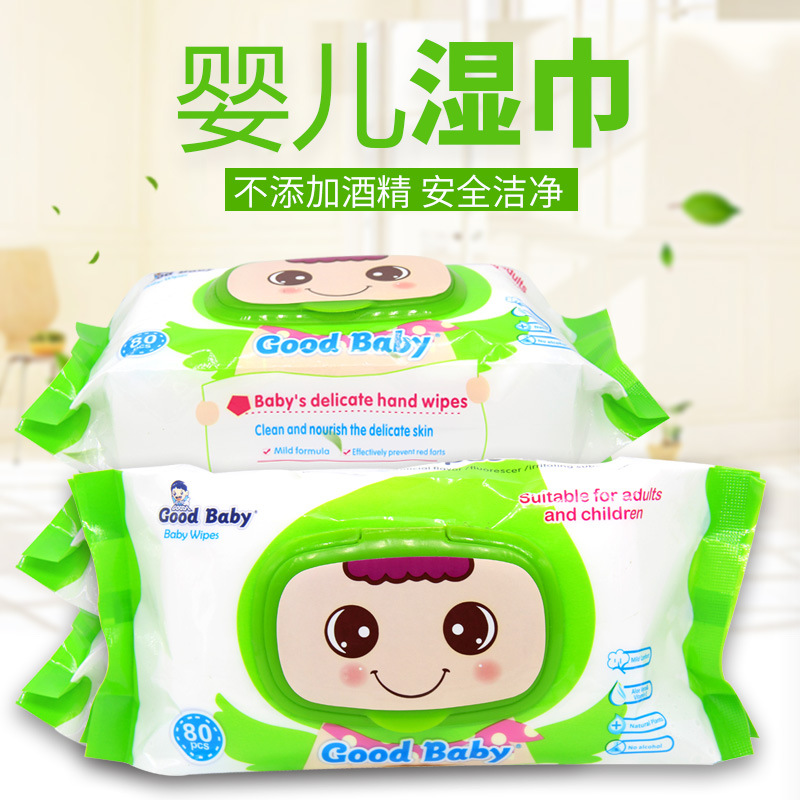 婴儿手口湿巾 80片带盖 儿童湿纸巾批发 湿巾定制 厂家批发
