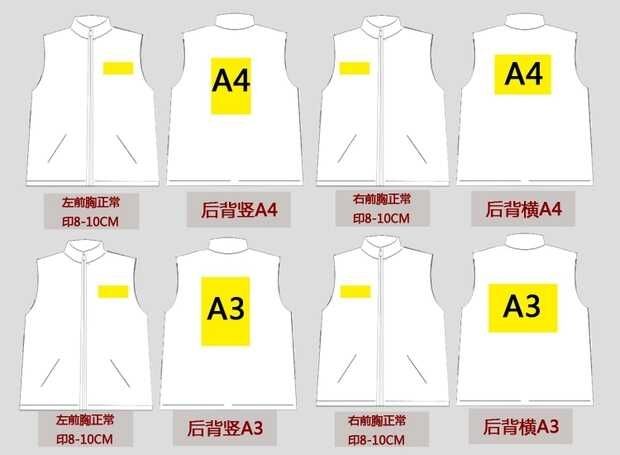 2019 advertising vests, 50,000 pieces in stock, free printing details Picture