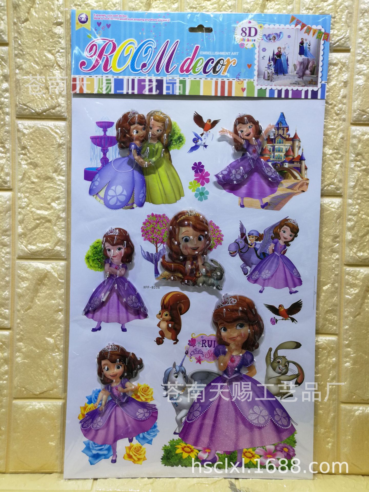 Jiamei Paper Products Office Culture Learning Stationery Stickers Craft Stickers Creative Craft Stickers XFF-B Cartoon Cat's Eye 3D Stickers Specification image