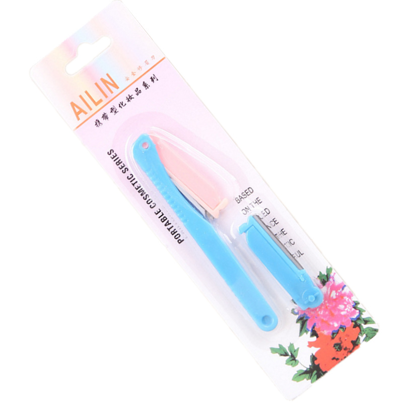 居家美工具女士化妆刮眉刀 可替换刀片套装折叠修眉刀 赠品批发产品图