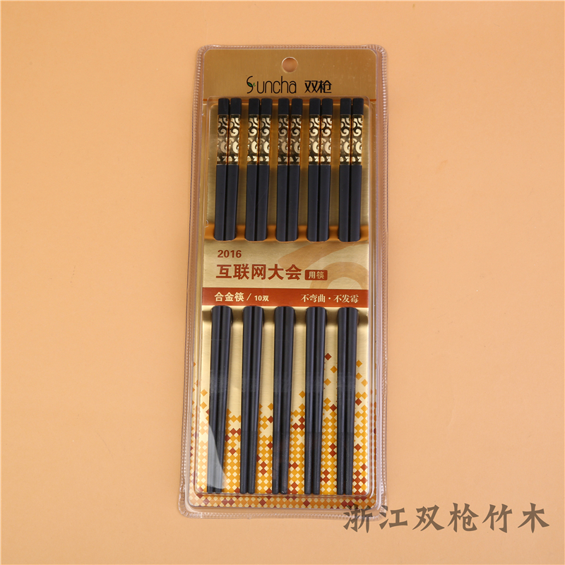 Two guns Succha Internet Conference designated special 10 pairs of 24 or 27 cm quality alloy chopstick KZ4093 thumbnail