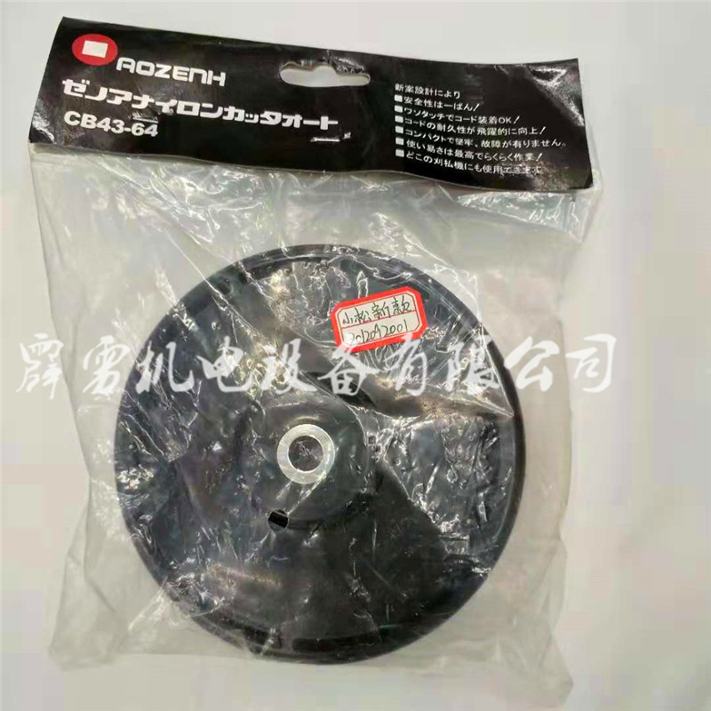 打草头 通用割灌机除草头打草盘绳割草机配件 割草机打草头产品图