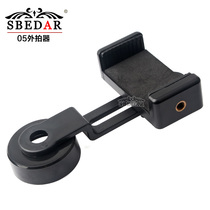 Mobile phone camera holder bird watching mirror aiming mirror single barrel external camera