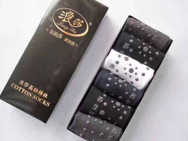 正品浪莎男士养生