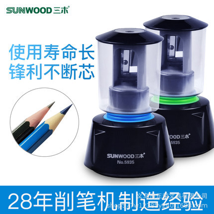 三木电动削笔机 绘画美术专用自动铅笔刀削笔刀电池/USB多功能细节图