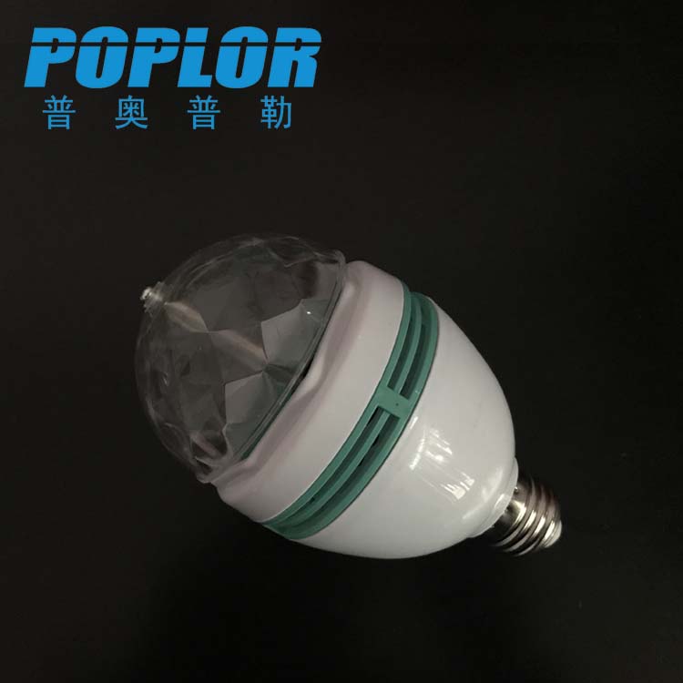 LED七彩小魔球 七彩旋转灯家用舞台灯 KTV氛围灯E27/B22