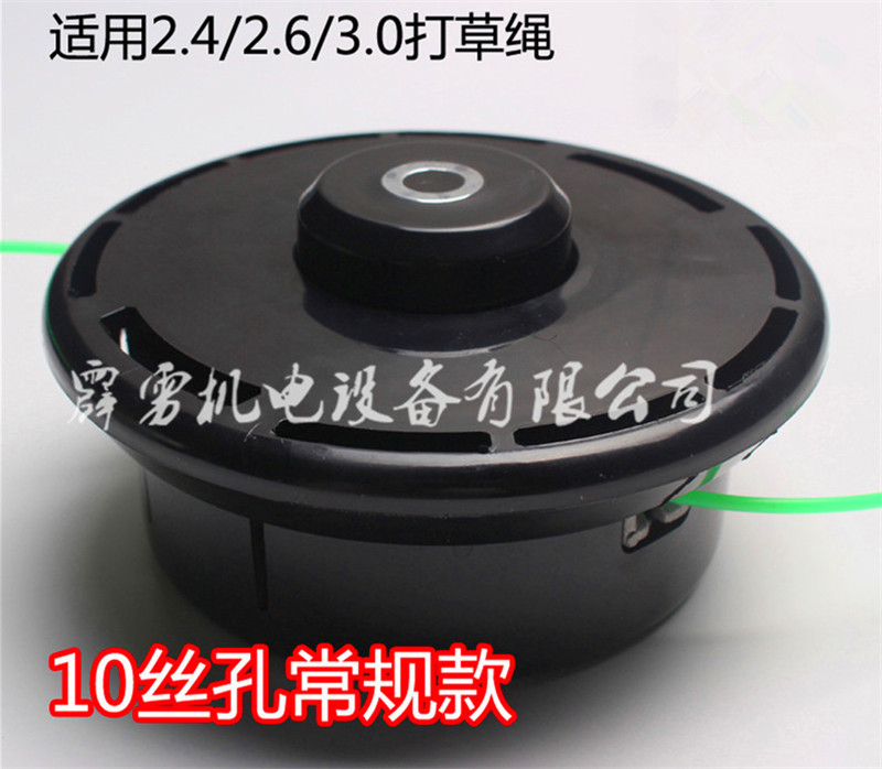 打草头 通用割灌机除草头打草盘绳割草机配件 割草机打草头