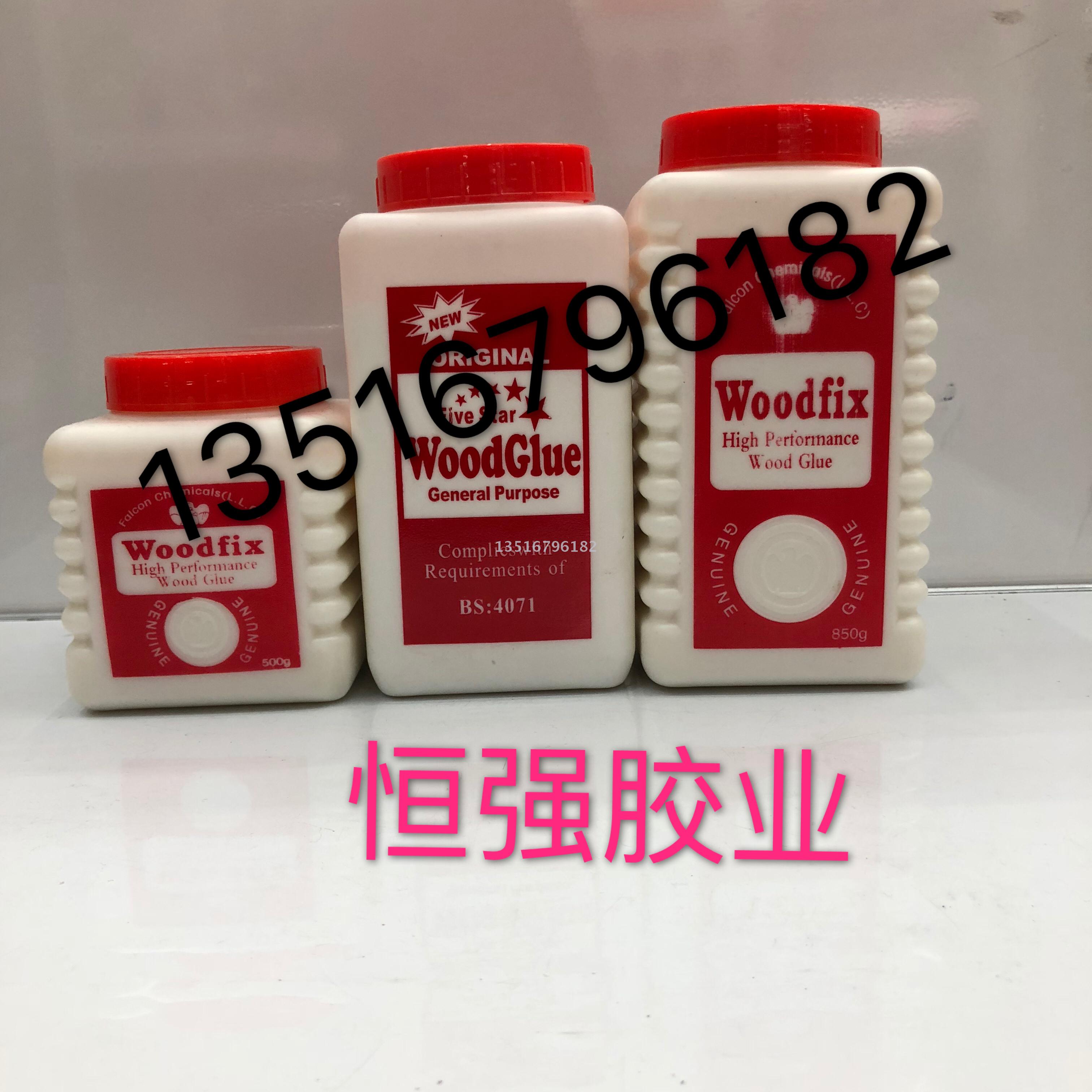 白乳胶 学生胶水 木工白胶 万能白胶 Wood fix