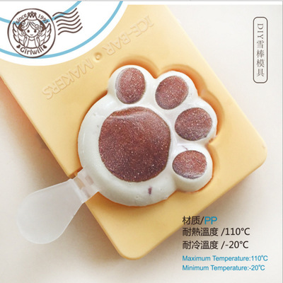 Creative claw ice cube, bear paw ice cream, ice cream mold, Popsicle, ice cream DIY mold