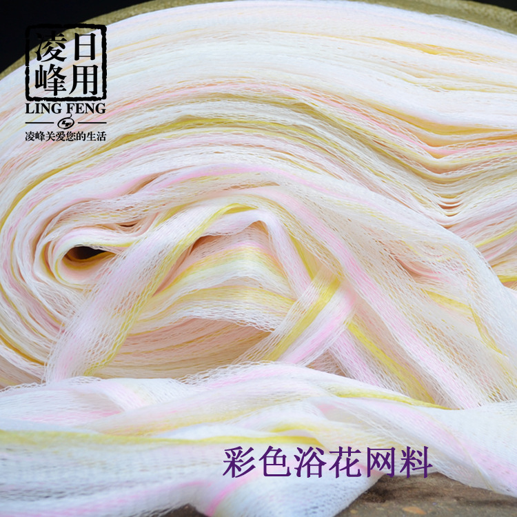 厂家直销 优质浴花PE网料 彩色 双色沐浴花浴条细网三色网 普通网