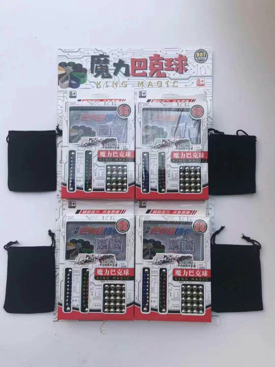 巴克磁力球/益智玩具/磁力棒产品图