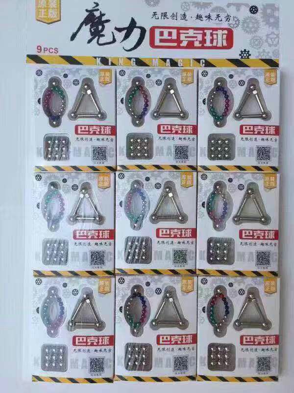 巴克磁力球/益智玩具/磁力棒细节图