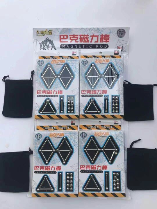 吊板巴克球磁铁益智玩具磁铁磁力棒