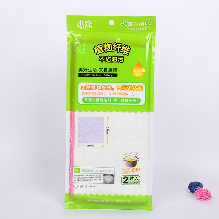 Manufacturers direct oil-free cleaning towel kitchen household wholesale vegetable fiber dishcloth HL-0301