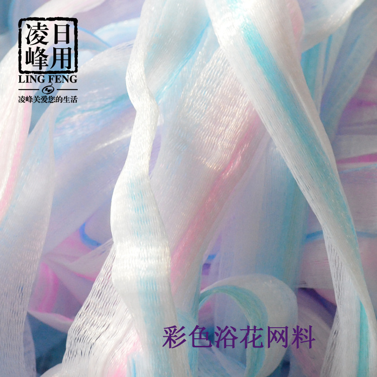 厂家直销 优质浴花PE网料 彩色 双色沐浴花浴条细网三色网 普通网产品图