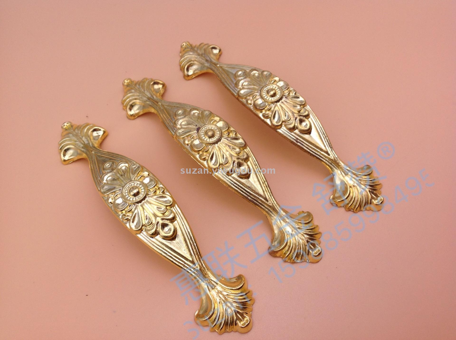 Carved export furniture hardware high quality imitation gold aluminum clothing cabinet. Drawer handle manufacturer direct sale