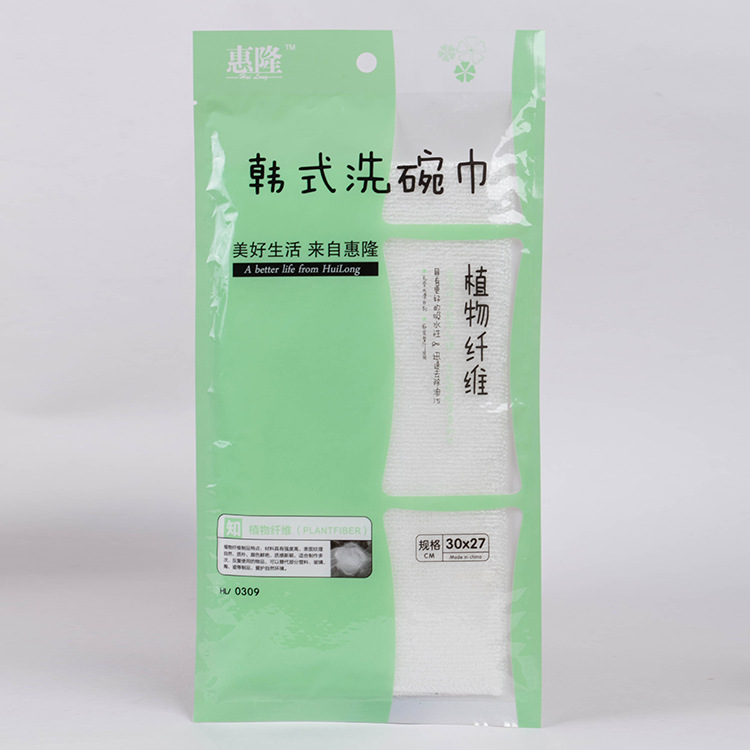 Korean dishcloth HL-0309 vegetable fiber dishcloth hL-0309