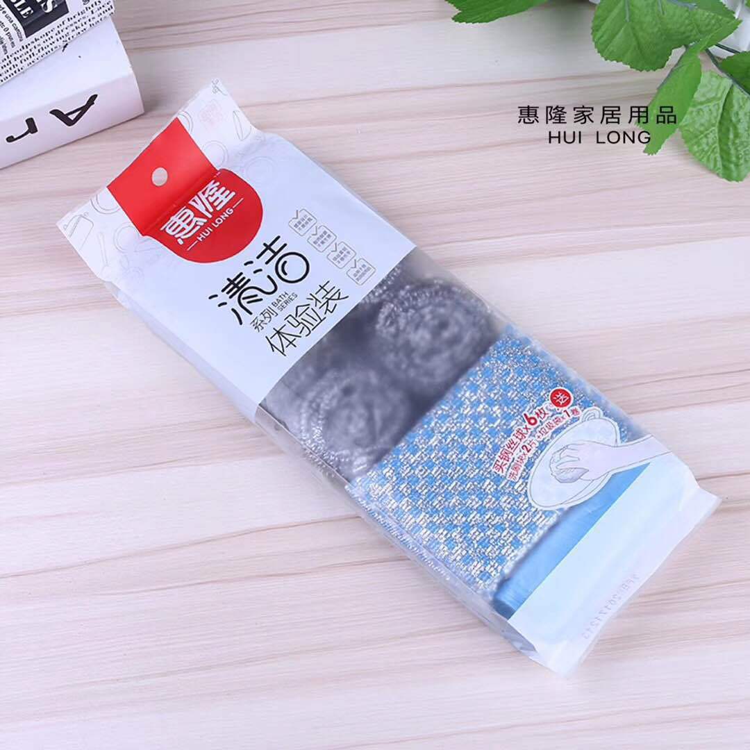 钢丝球洗碗巾垃圾袋组合清洁套装创意厨房清洁球双面去污三件套