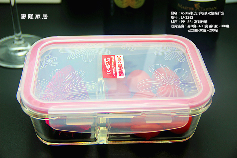 Yiwu Selection 450ml rectangular glass double-compartment crisper BOX LJ-1282