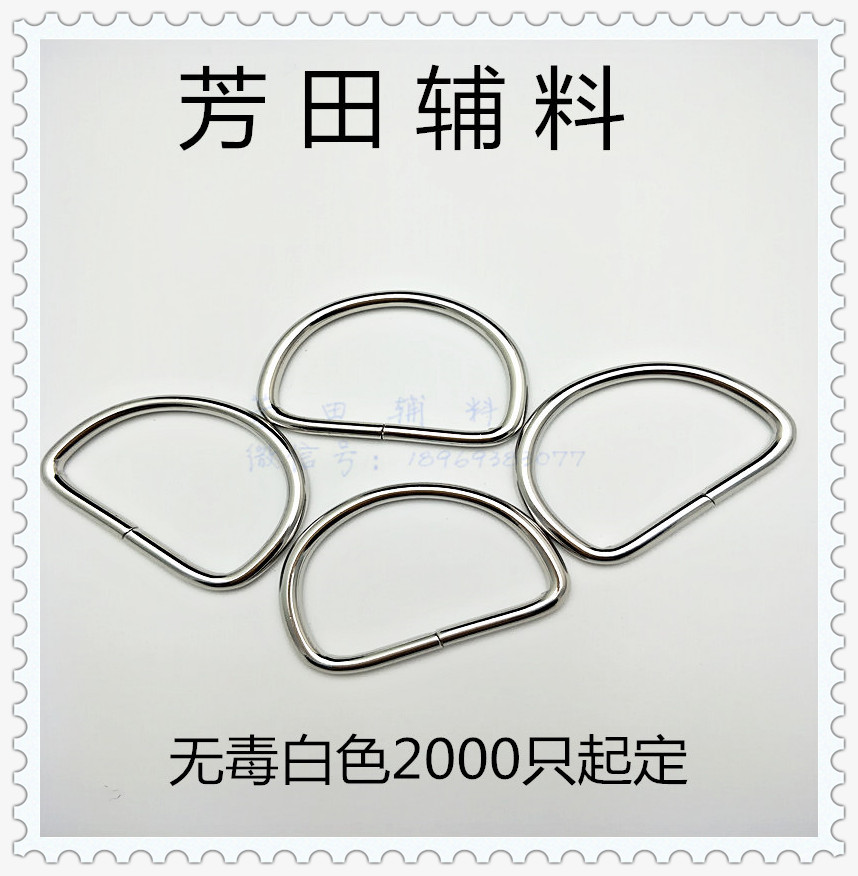 40内径无毒白半元厂家直销现货亮白铁丝圈半元半圆D扣细节图
