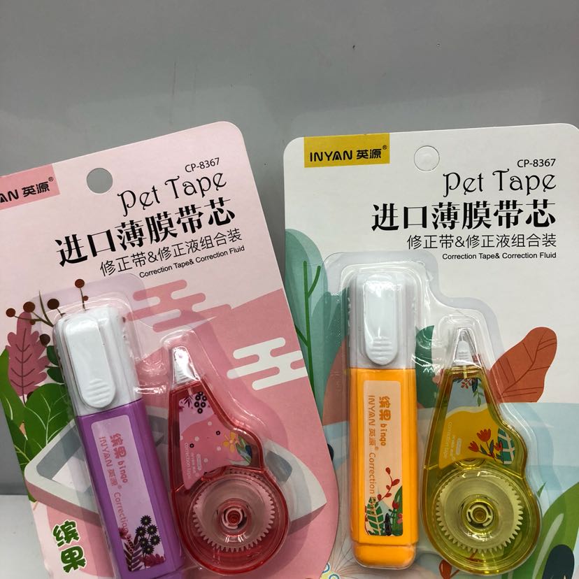 改正液学生卡通/文具/涂改带产品图