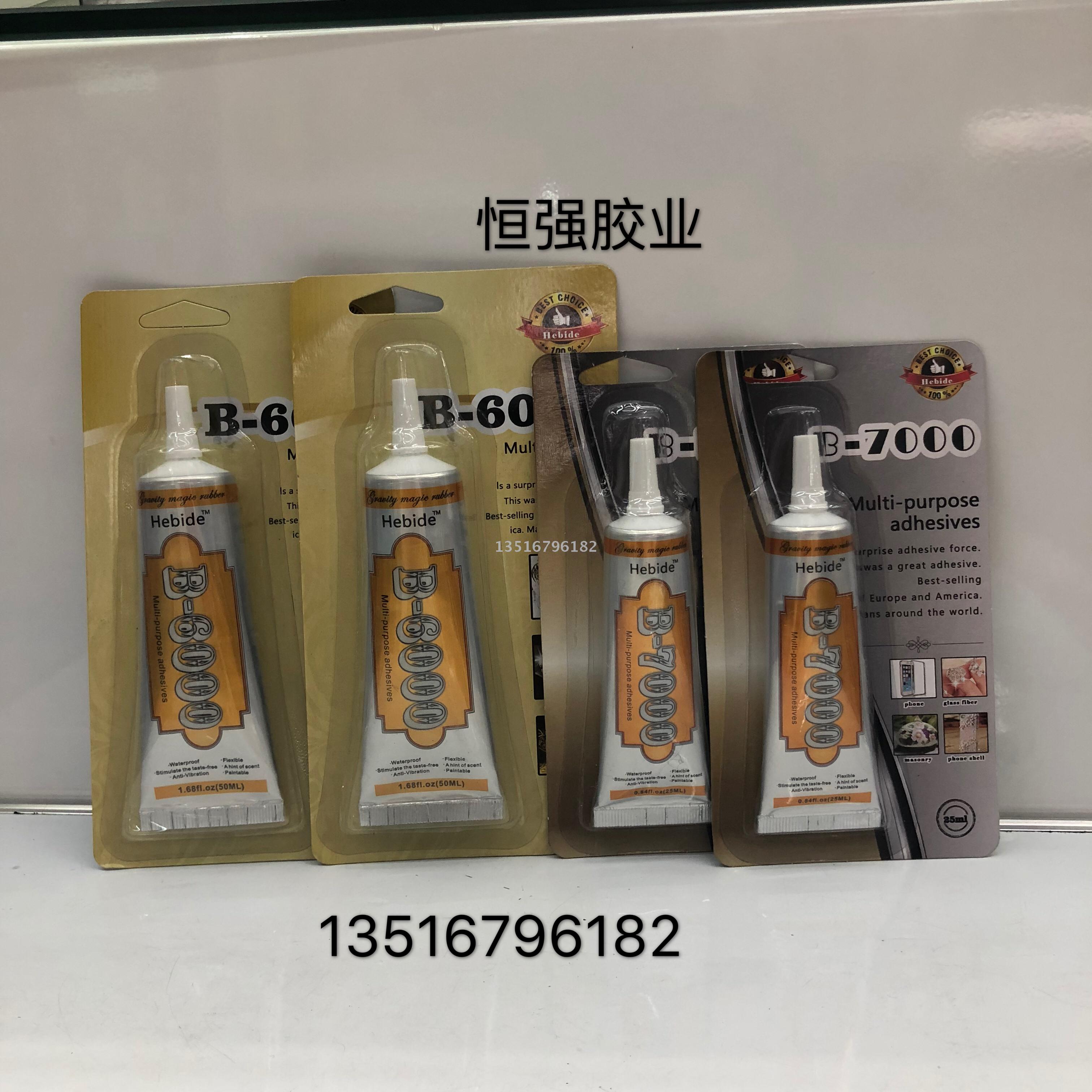 其他合成胶粘剂实物图