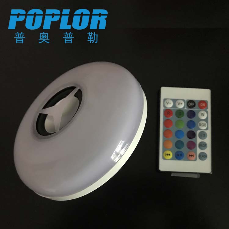 LED智能蓝牙音响灯 18W七彩RGBW调光遥控飞碟灯泡