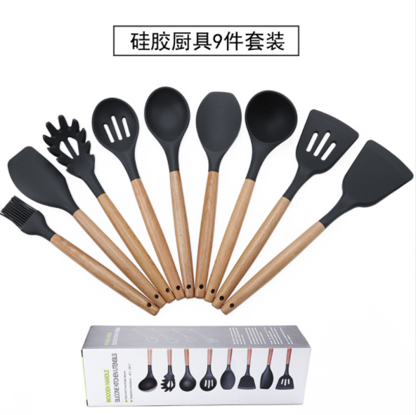硅胶木柄厨具9件套 不粘锅铲勺工具套 装厨房工具 举报