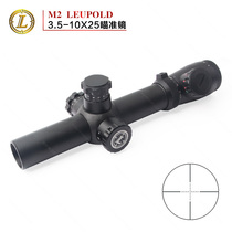 M2 series 3.5-10x25E side adjustable hd short sight