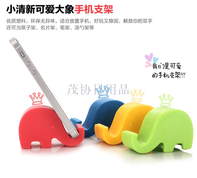 Xiang mobile phone holder lazy mobile phone holder Taobao small gifts can be customized