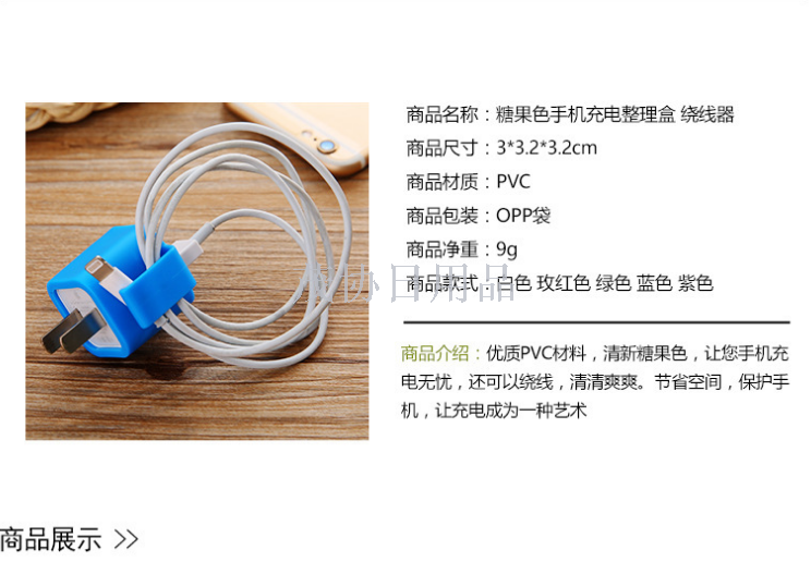 创意手机充电支架 糖果色手机充电支架 手机懒人支架细节图