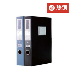 三木A4档案盒塑料办公用品35/55/75mm加厚A4收纳资料文件盒批发