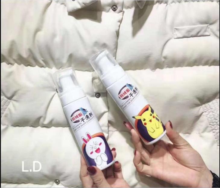 羽绒服喷雾免水洗干洗剂不伤衣服不伤手懒人清洁神器