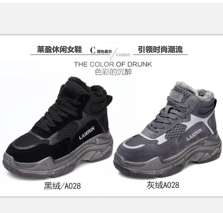 42508厚脏脏鞋细节图