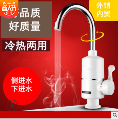 Export instant hot electric faucet kitchen cold and hot small kitchen treasure electric heating instant hot water tap gift