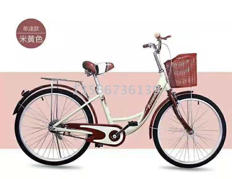 2022新款女士自行车20/24/26寸单车带车筐后座青春女款学生自行车