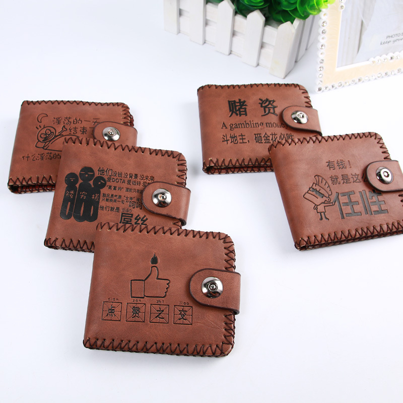 New horizontal frosted wallet personalized network language wallet magnetic buckle multi-card position premium funny wallet super soft full figure