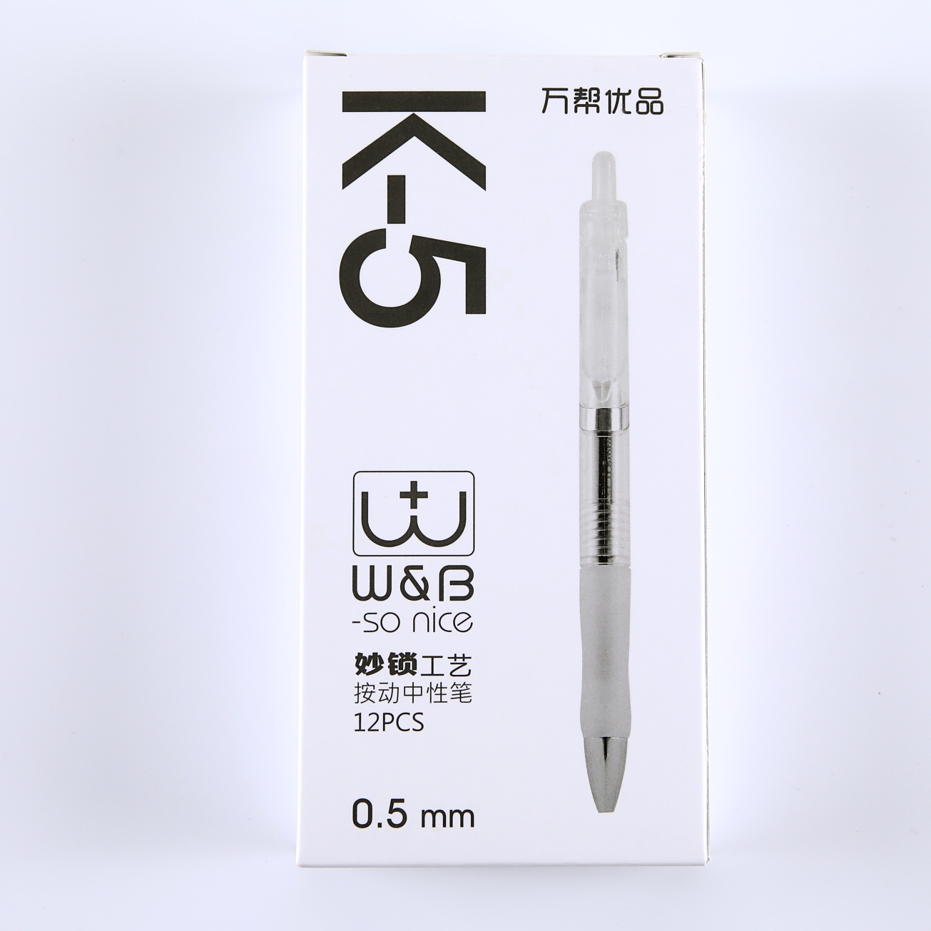 Wanbang Youpin K-5 gel pen, with a transparent pen barrel of 0.5mm, customizable and replaceable reflexes, and a large capacity