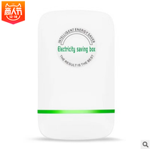 Household electricity-saving household electricity-saving products