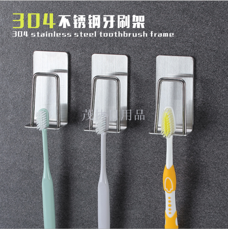 304 stainless steel toothbrush holder No punch paste toothbrush holder Bathroom Bathroom Stainless steel toothbrush holder