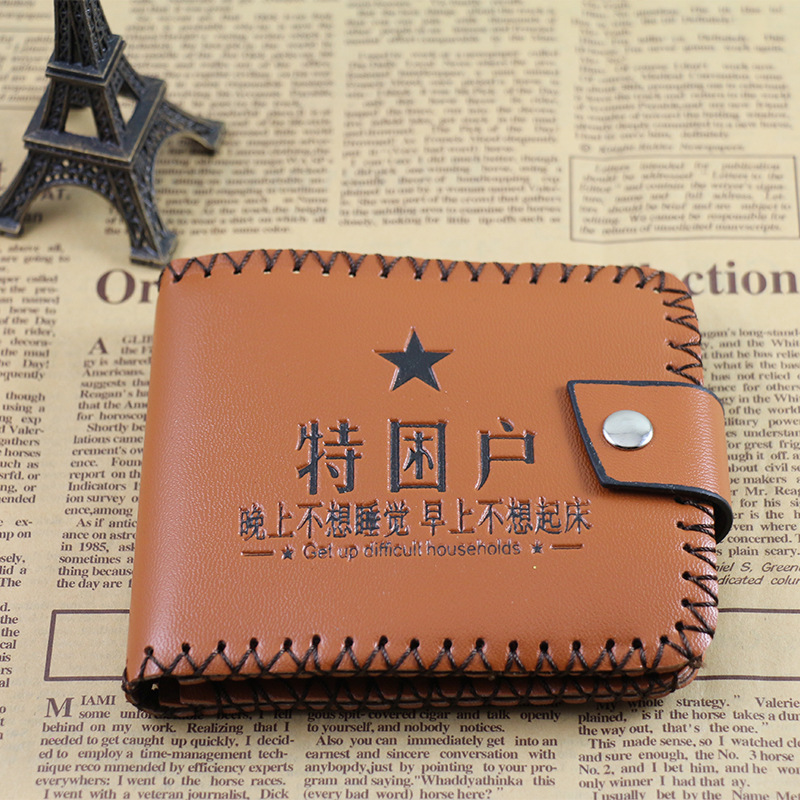 New personalized wallet multi-function wallet for men and women online fashion language wallet is selling like hot cakes details Picture