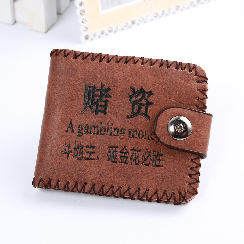New horizontal frosted wallet personalized network language wallet magnetic buckle multi-card position premium funny wallet super soft Specification drawing