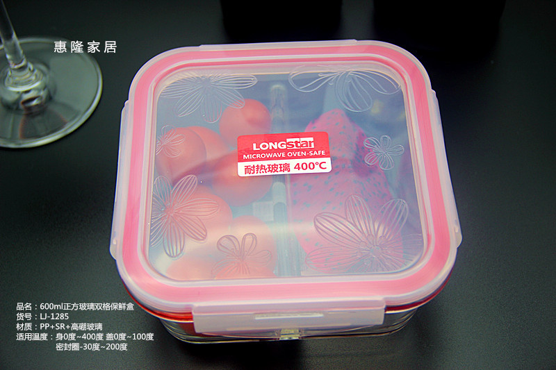 Yiwu Selection 600mL square glass double-compartment crisper BOX LJ-1285