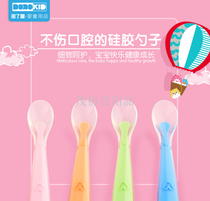 Baby feeding silicone spoon Baby cutlery set Soft silicone baby feeding spoon