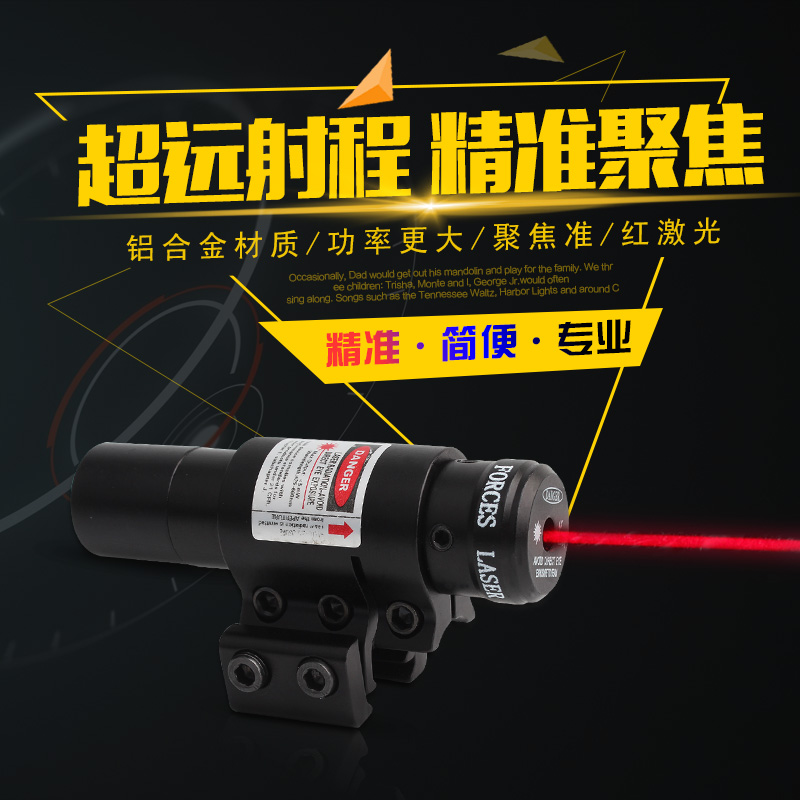 Wide and narrow jig integrated red laser sight