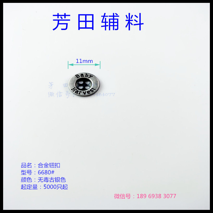 6680 buttons non-toxic ancient silver 11 panel manufacturers direct sales
