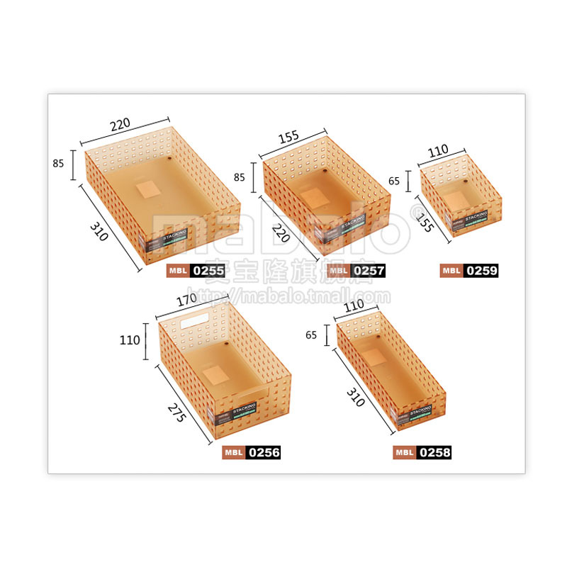 可叠加化妆品塑料收纳盒/文具整理盒/MBL-0257产品图
