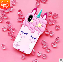 Mascara is suitable for iPhonex case unicorn apple 8 silicone case iphone7 case